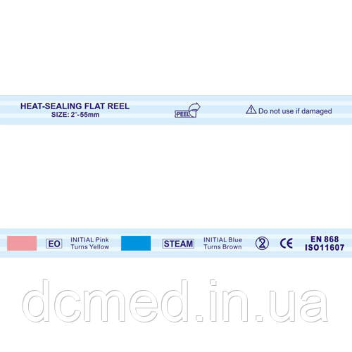 4177156545_rulon-dlya-sterilizatsiyi